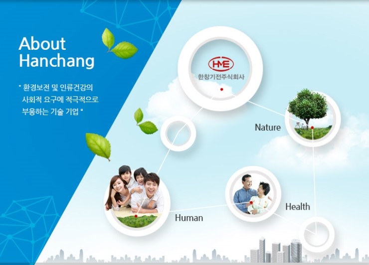 기전산업(주) 이미지