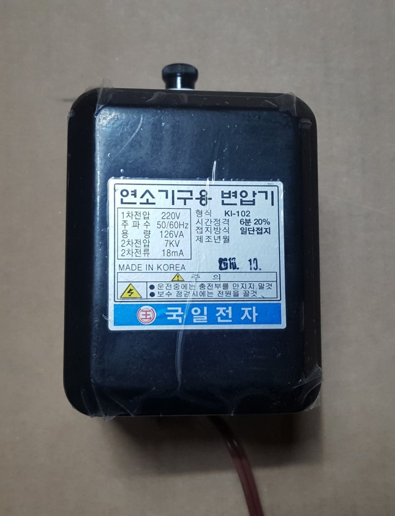 국일전자 이미지
