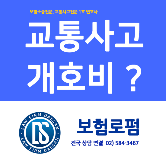 법인대산 이미지