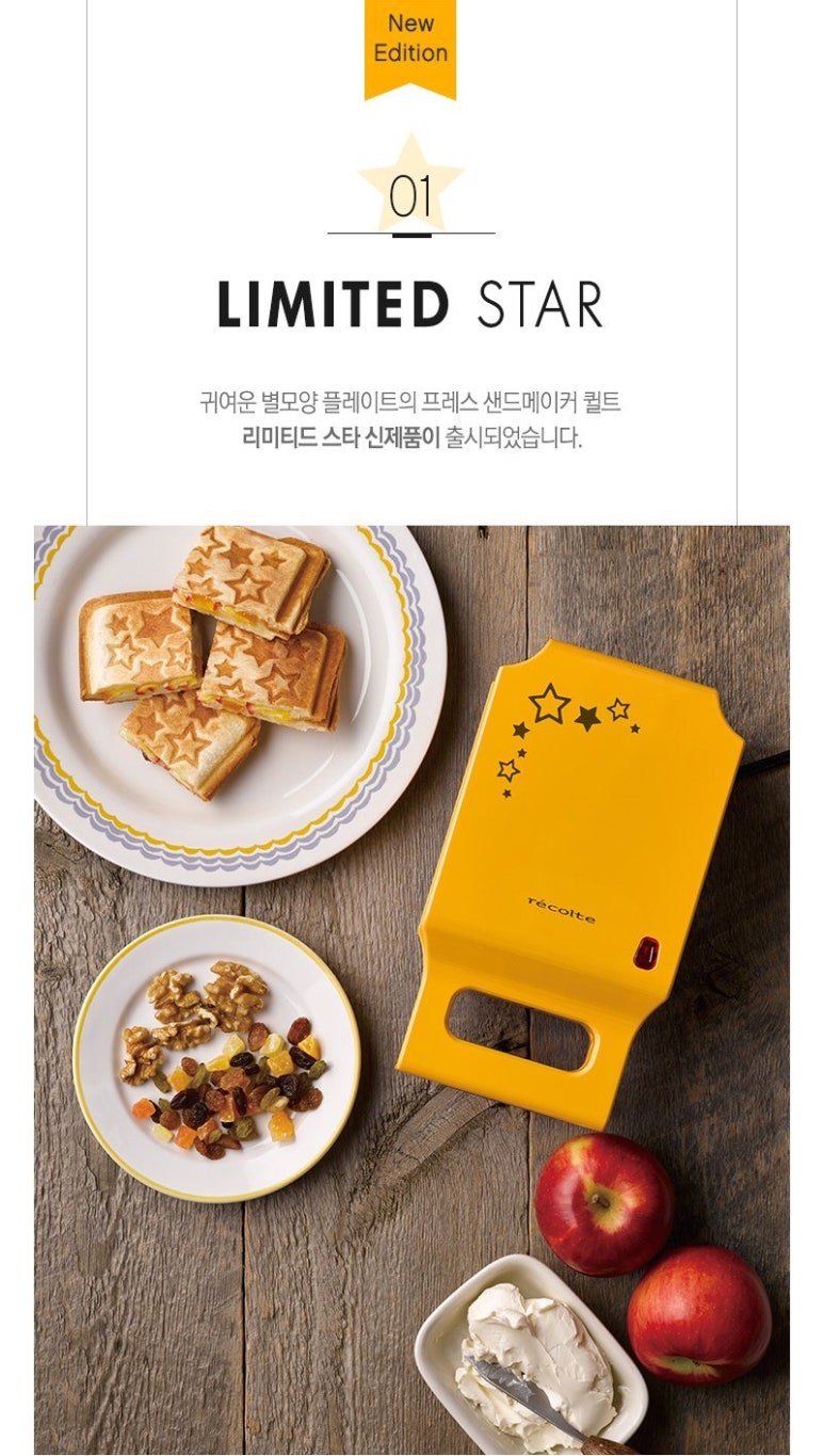 레꼴뜨 이미지