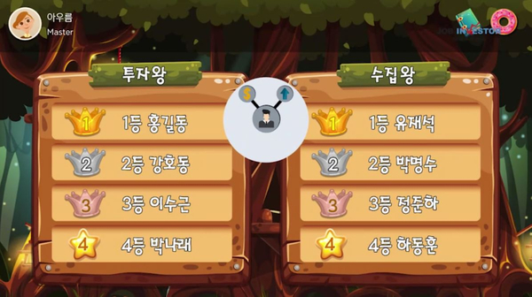 주식회사 아우름 이미지