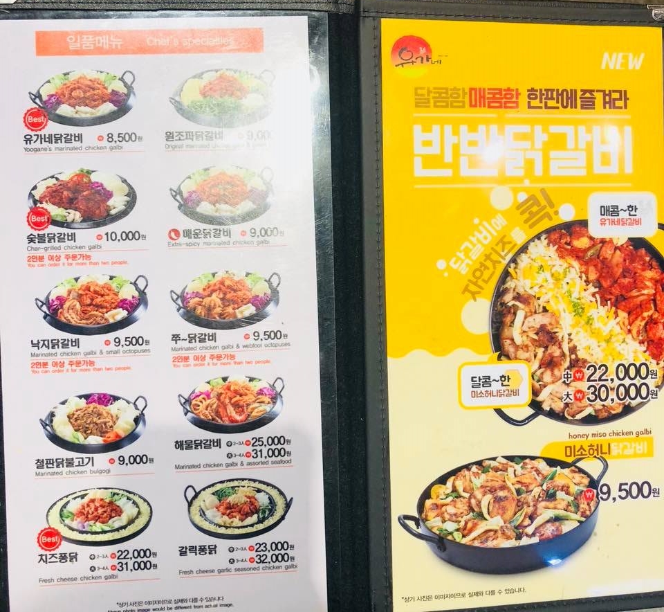유가네수산 이미지