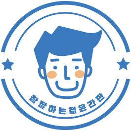 김지순애견미용학원 이미지