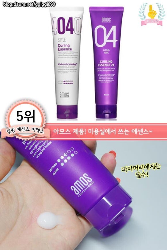 꿀;헤어 이미지