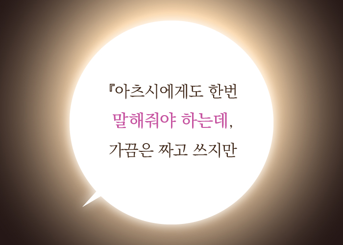 울림에향기 이미지