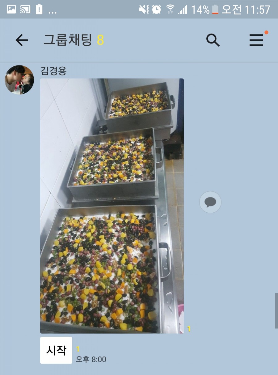 서초떡방앗간 이미지