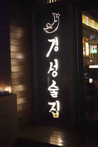 한잔콜 이미지