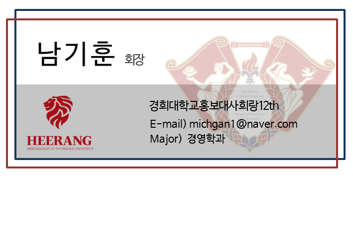 대흥고등학교 이미지