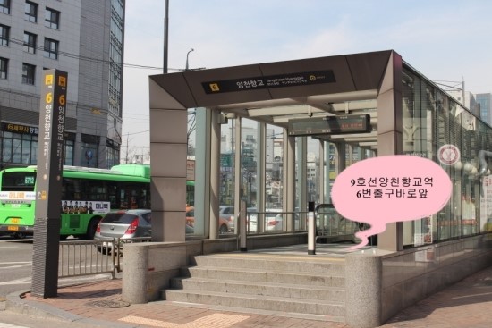 갑오곱창 이미지