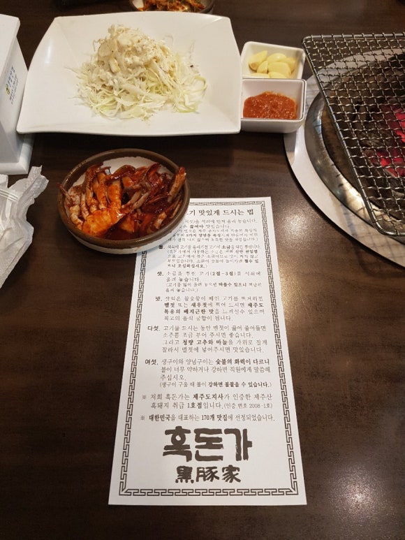 큰들생고기 이미지