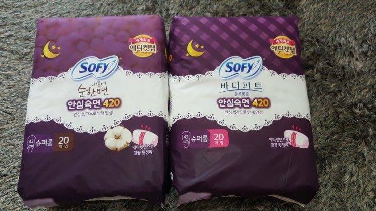 쏘피의 세계 이미지