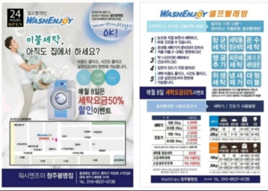 청담동말자대농지구점 이미지