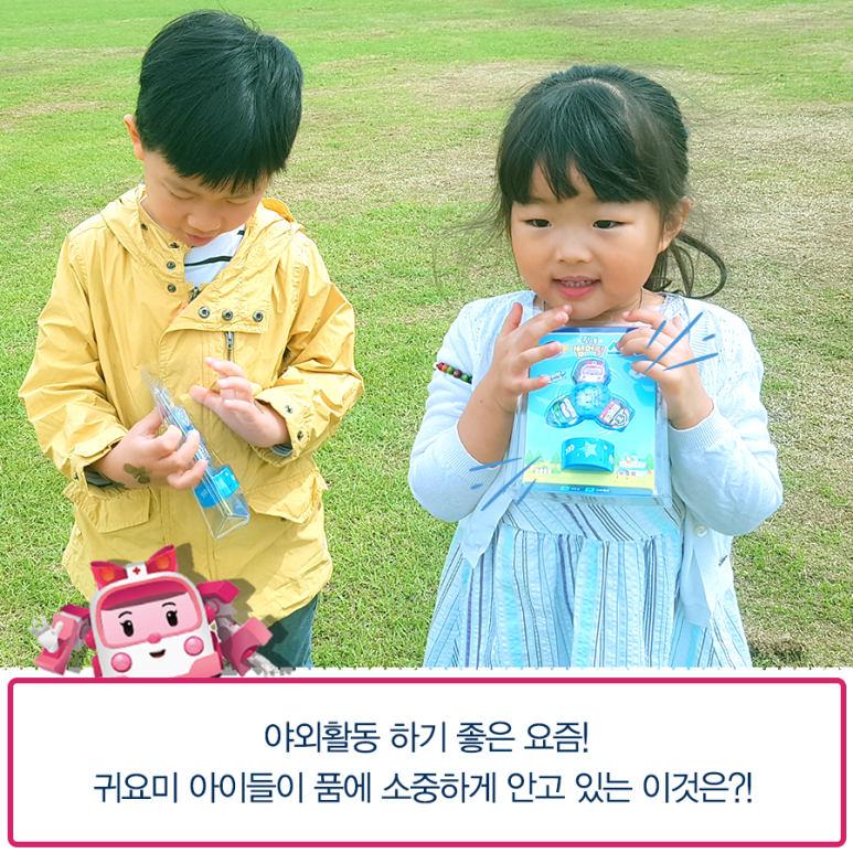썸머링 이미지