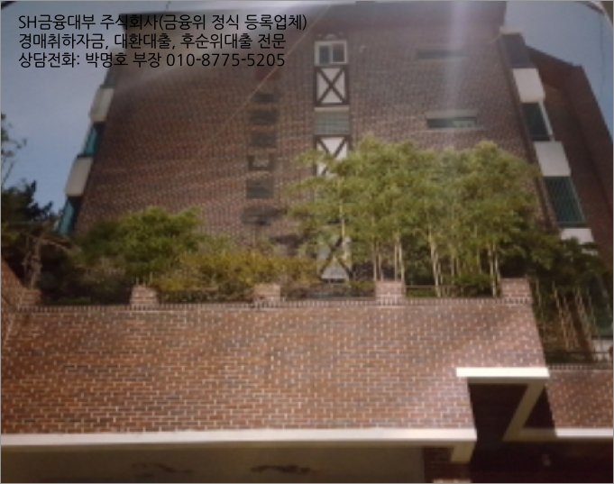 신태양주택 이미지