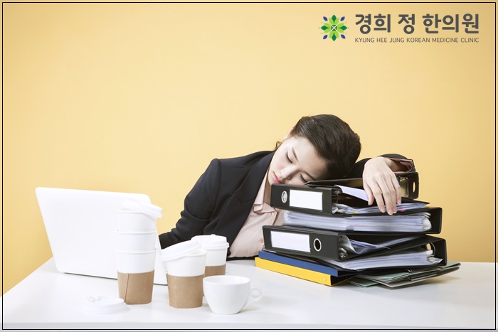 경희정한의원 이미지