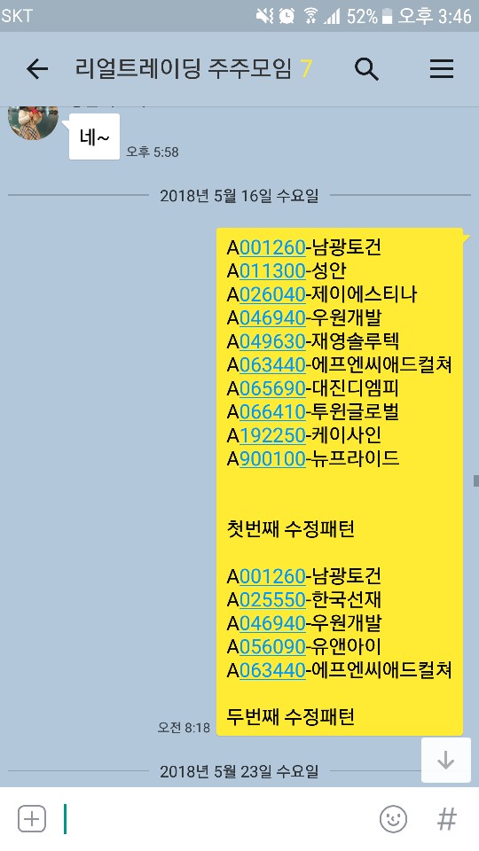 유앤아이애드 이미지