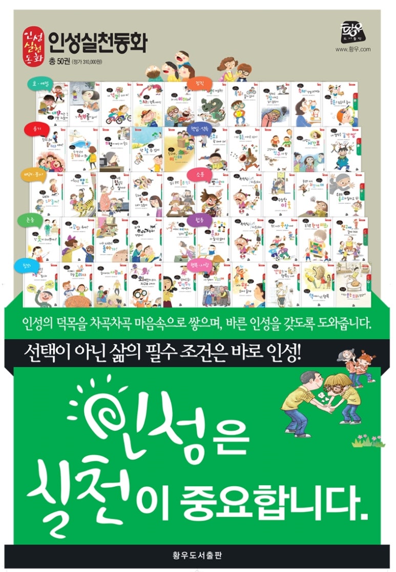 네또래 이미지