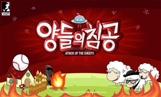 (주)델미텐츠 이미지