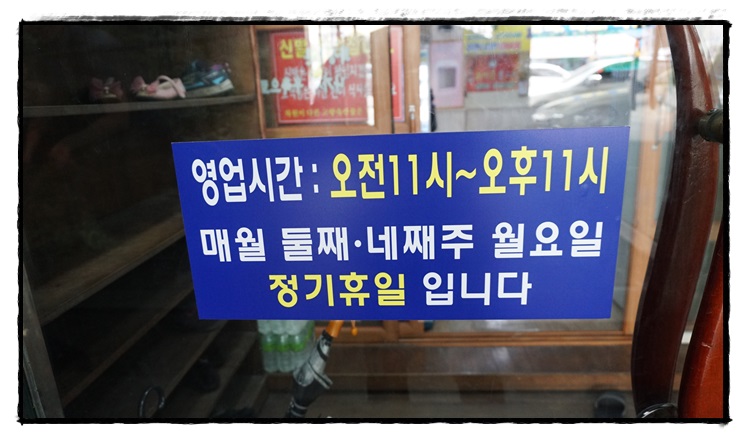 고향불고기 이미지