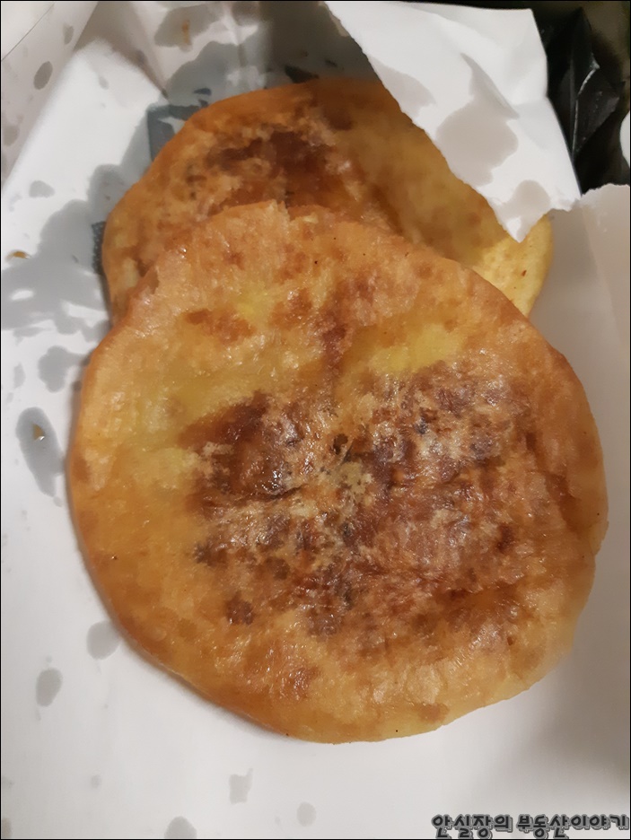 금화아구찜 이미지