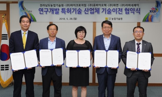 자임텍 이미지
