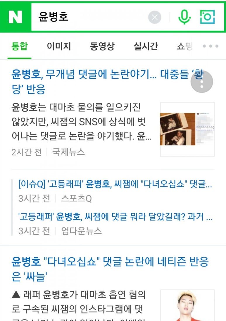 윤병호치과 이미지