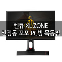 포포피씨방목동점 이미지