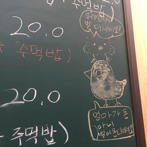 이화닭발1979 이미지