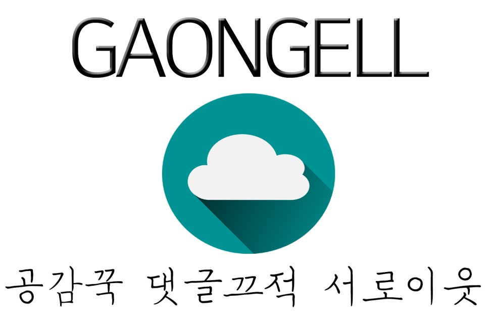 다모아호 이미지