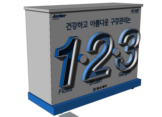 동아철재 이미지