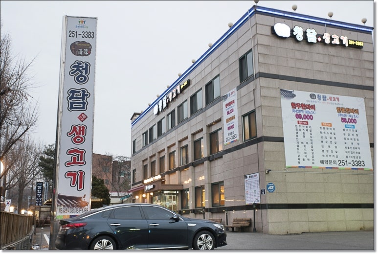 수원옥 이미지