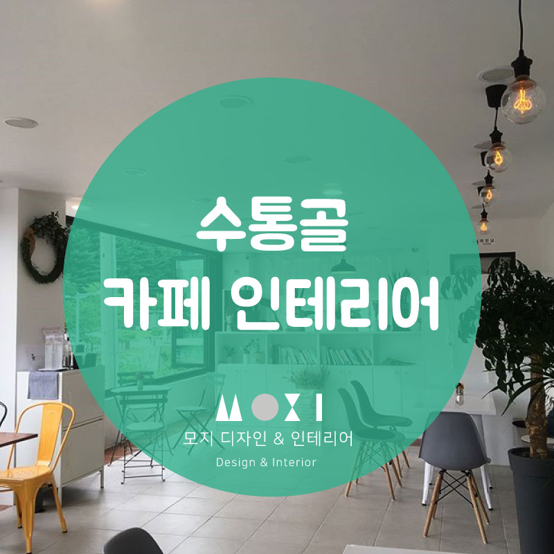 카페이층 이미지