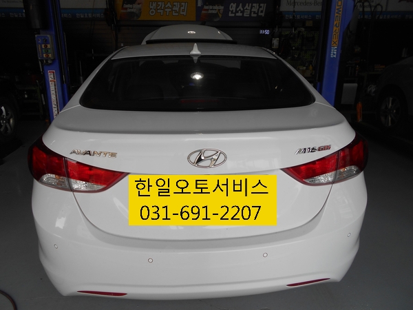한일오토서비스 이미지