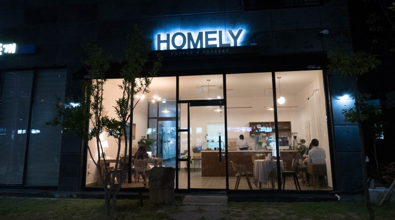 카페홈리 이미지