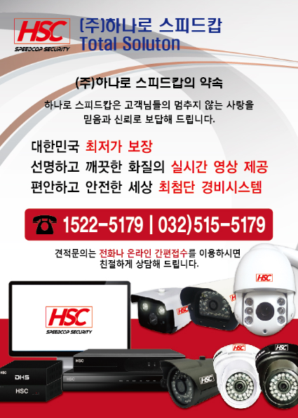 하나로관리시스템 이미지