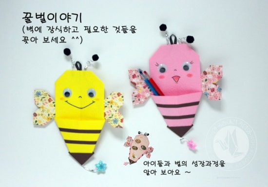 한국종이접기협회 이미지