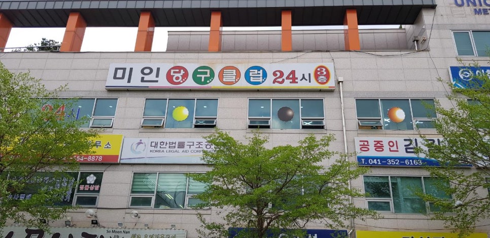 한울무선통신 이미지
