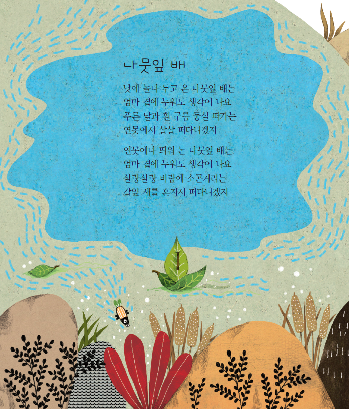 다섯콩 이미지