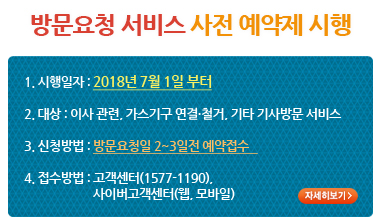 대성가스기구 이미지