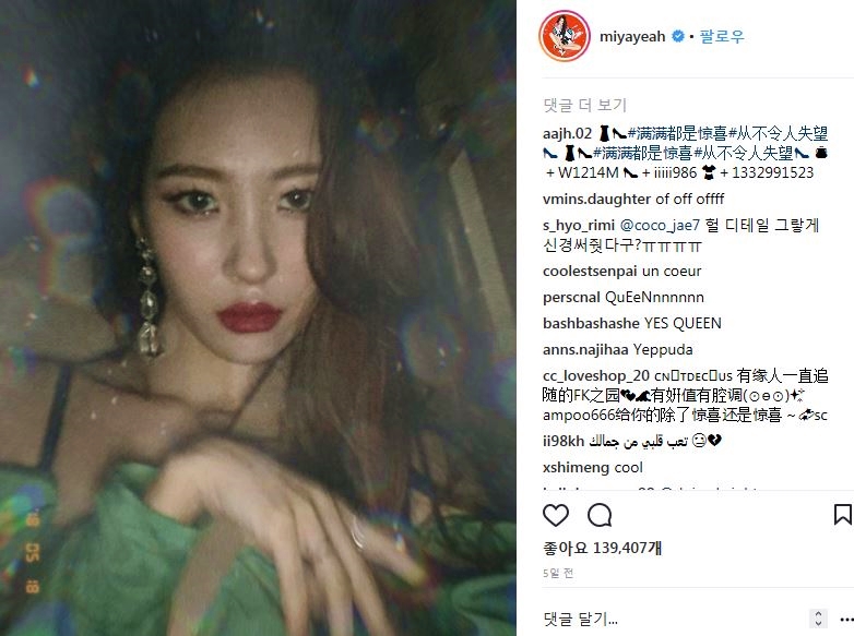 선미패션 이미지