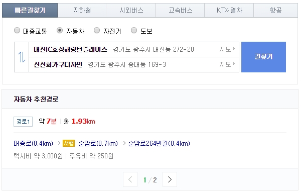 효성가구 이미지