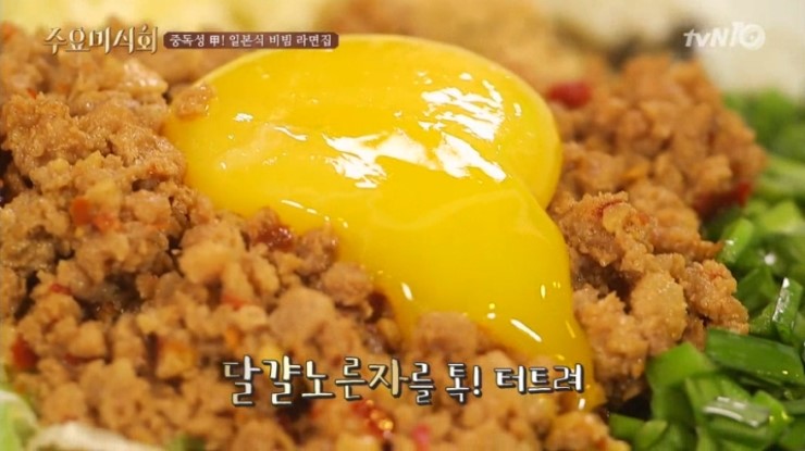 멘야하나비 이미지
