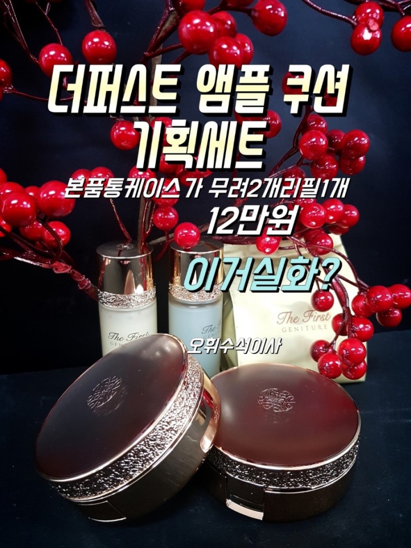 오휘컨설턴트 이미지