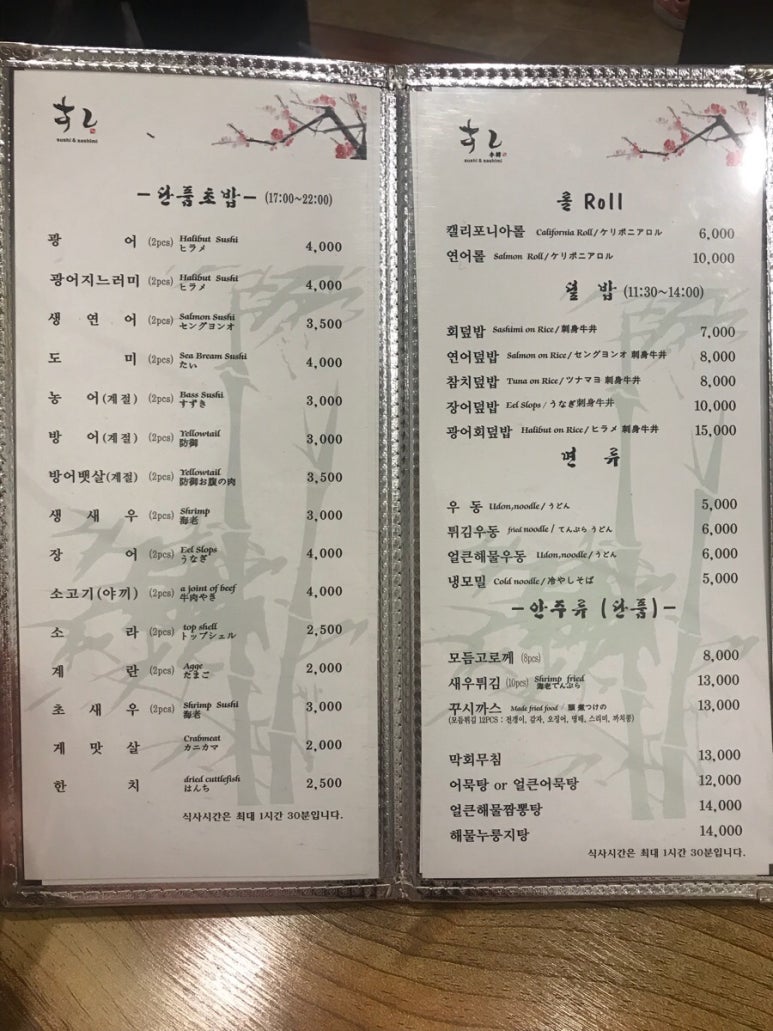 이한스시 이미지