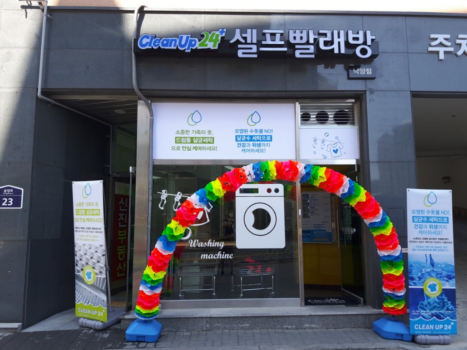 크린프라자 이미지