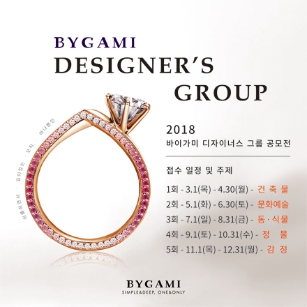 디자인바이주 이미지