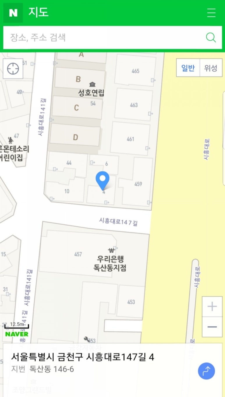 우리은행독산동지점 이미지