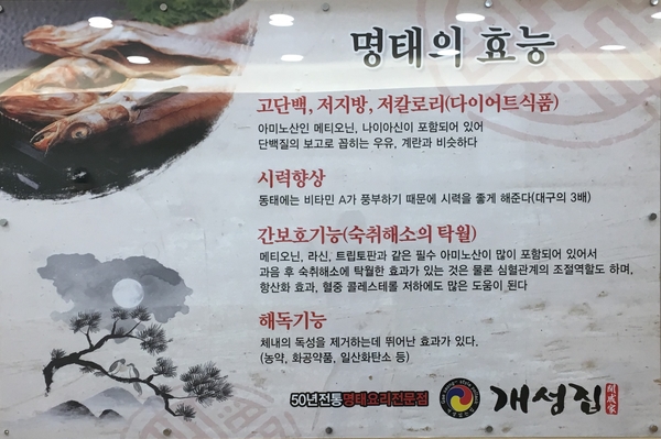 개성집 이미지