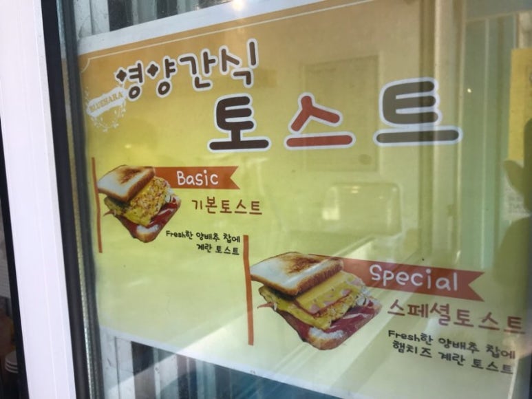 하라분식 이미지