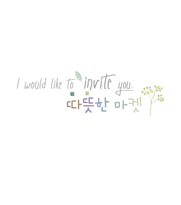 승아마켓 이미지